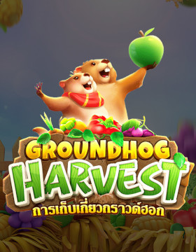 Play Free Demo of Groundhog Harvest Slot by PG Soft