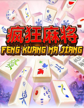 Play Free Demo of Feng Kuang Ma Jiang Slot by Skywind Group