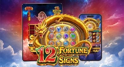 12 Fortune Signs