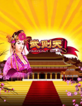 Play Free Demo of Heavenly Ruler Slot by Skywind Group