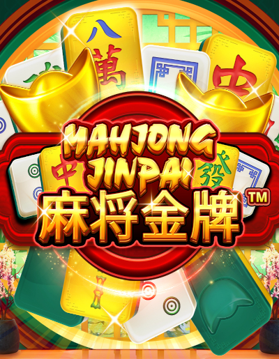 Play Free Demo of Mahjong Jinpai Slot by Skywind Group