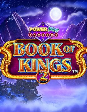 Jane Jones: Book of Kings 2