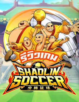 Play Free Demo of Shaolin Soccer Slot by PG Soft