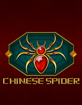 Chinese Spider Poster