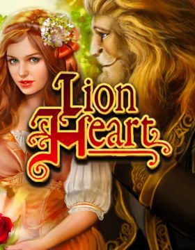 Lion Heart