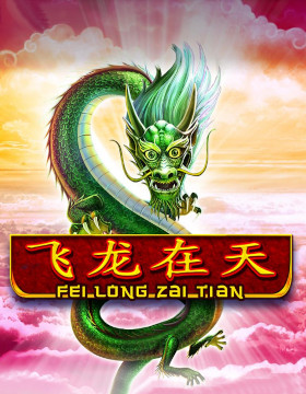Play Free Demo of Fei Long Zai Tian Slot by Playtech Origins