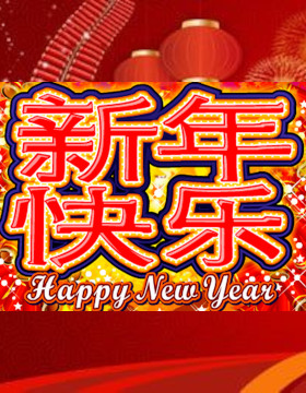 Play Free Demo of Happy New Year Slot by Microgaming