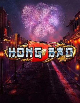 Hong Bao Poster