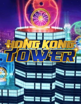 Hong Kong Tower Poster