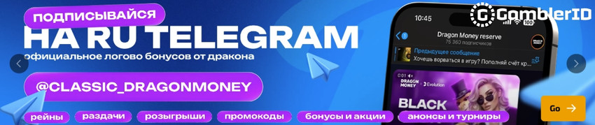 Telegram Channel