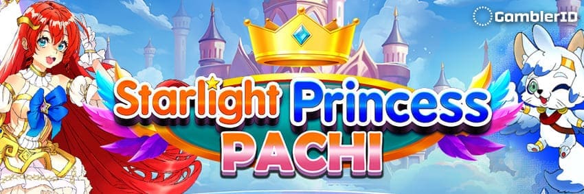 Starlight Princess Pachi Slot Banner