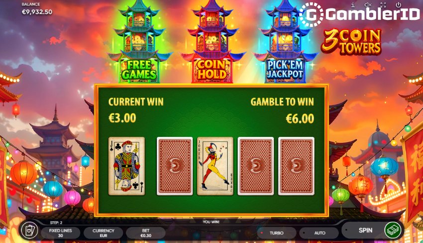 Gamble Feature Screenshot
